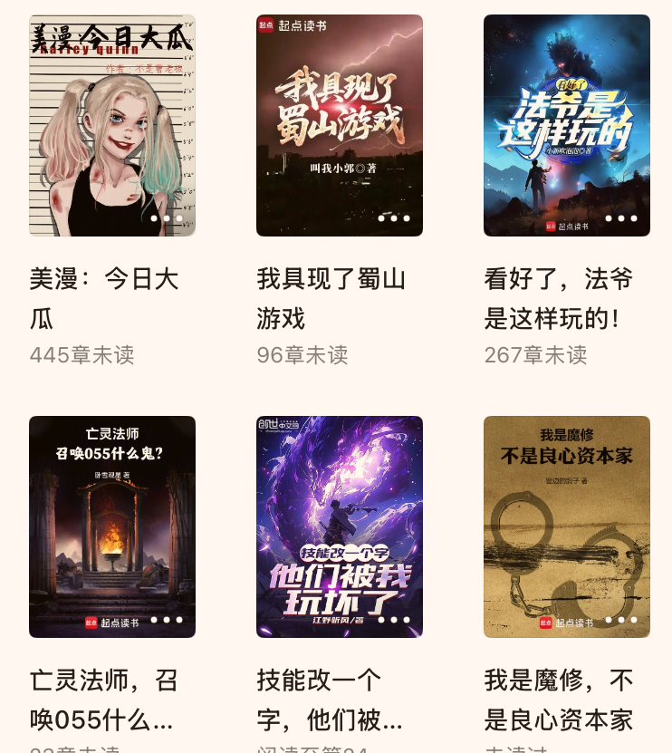 Reading List 07-27-2025