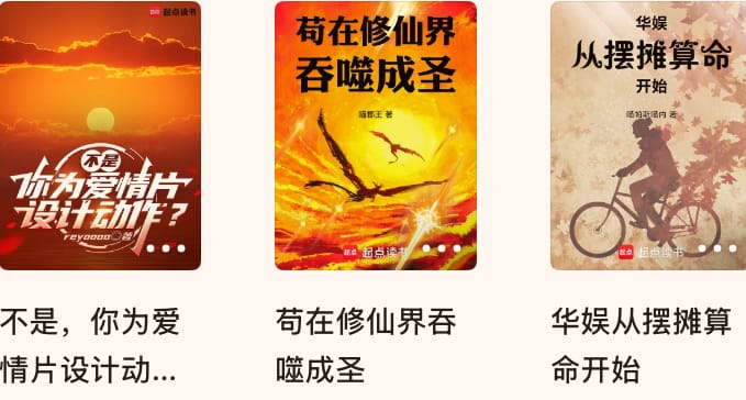 Reading List 09-21-25