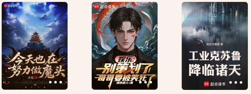 Reading List 10-07-25