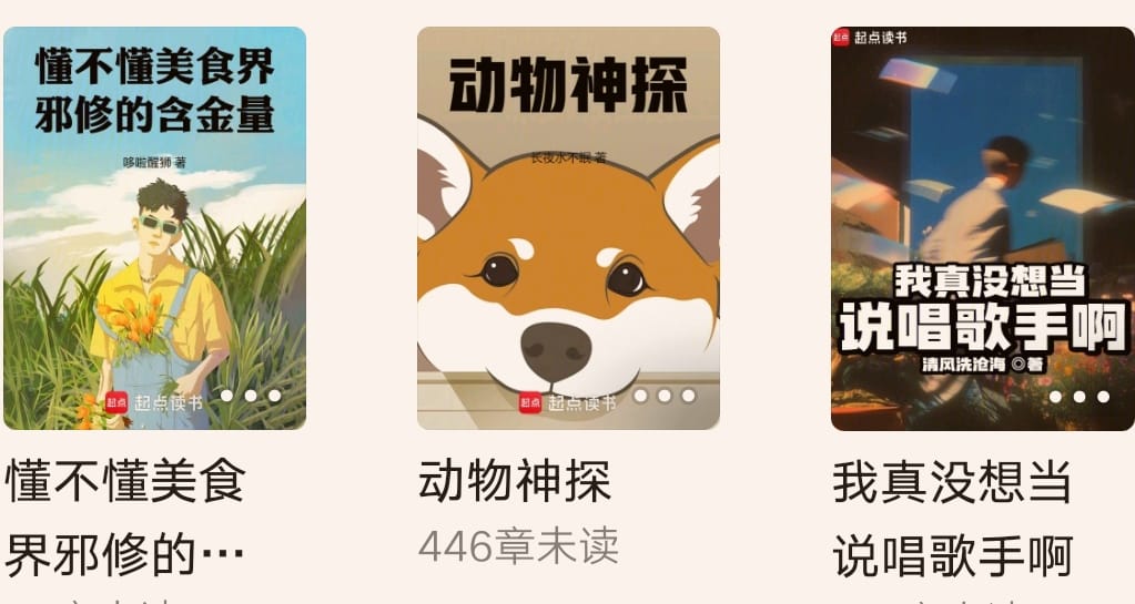 Reading List 12-05-25