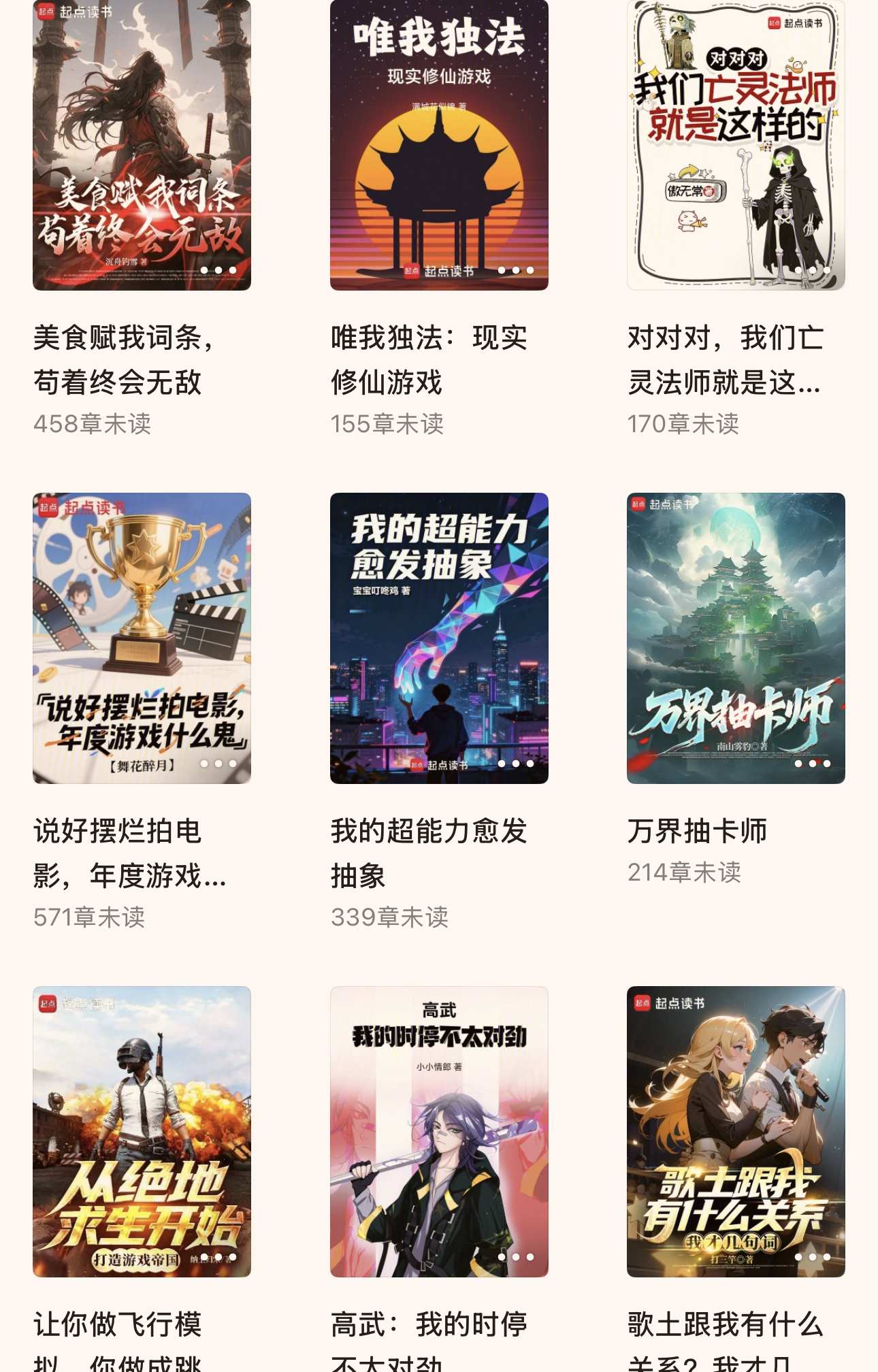 Reading List 2026-06-04