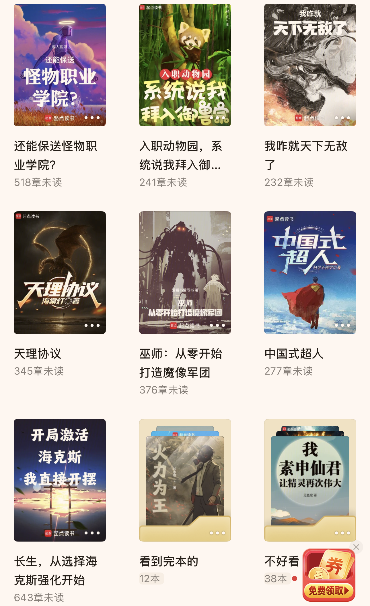 Reading List 2026-06-21