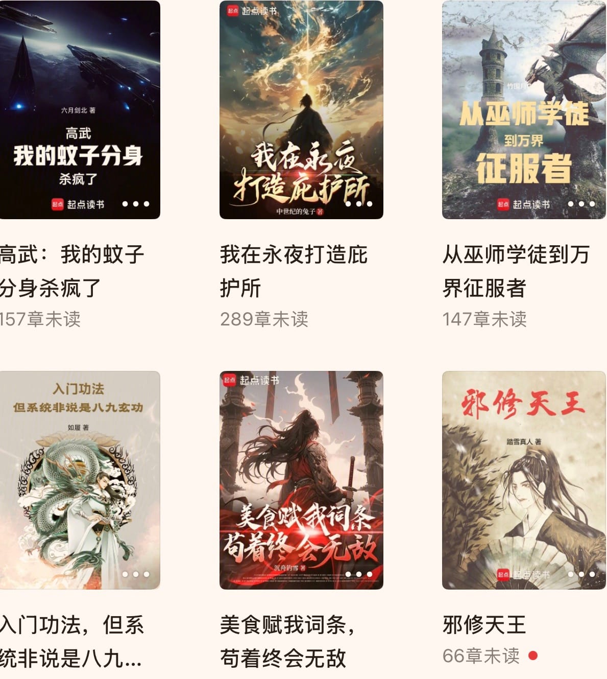 Reading List 2026-07-12