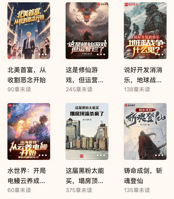 Reading List 2025-04-27