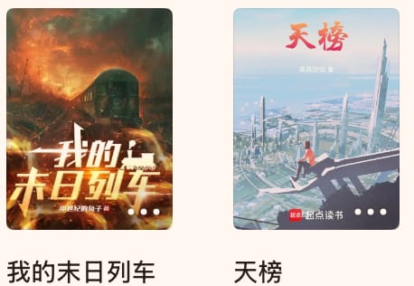 Reading List 2025-06-15
