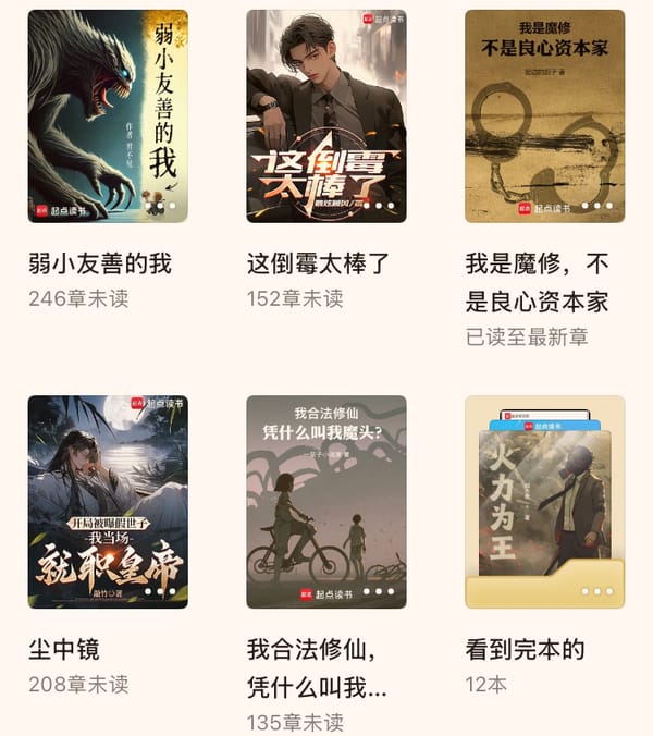 Reading List 07-20-25
