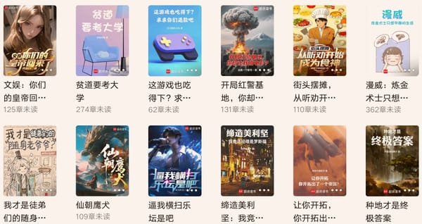 Reading List 2026-01-06