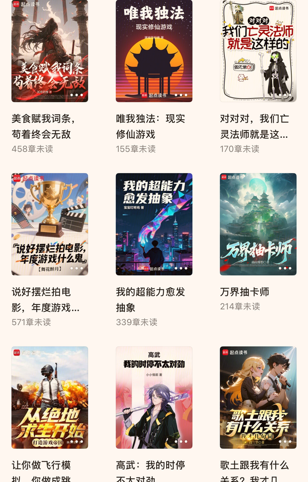 Reading List 2026-06-04