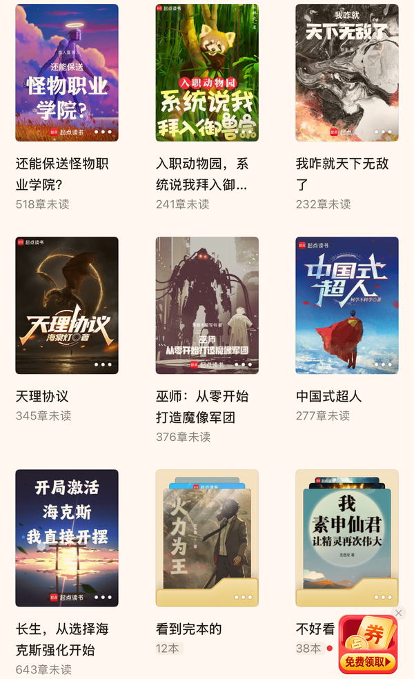 Reading List 2026-06-21