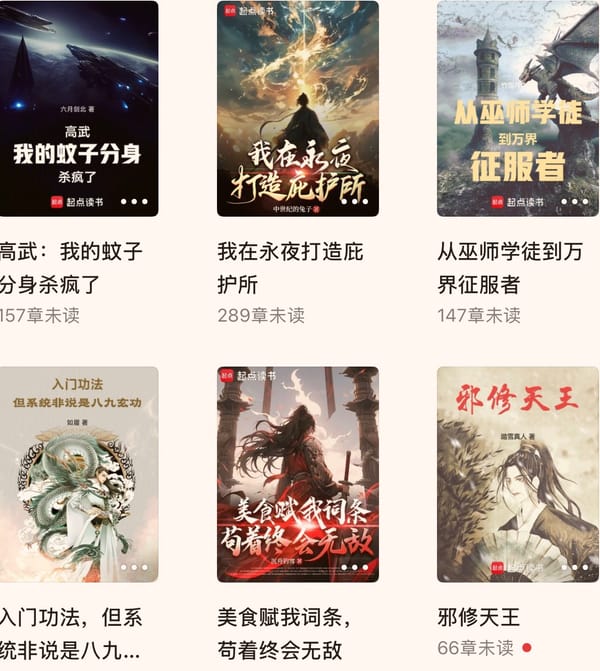 Reading List 2026-07-12